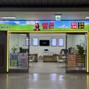 다섯시(덕천점) | 부산 덕천동 휴대폰 성지 아이폰17 프로 최대 할인 받은 후기