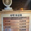 일본 야츠가다케 등반 이미지