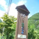 영곡마을 이미지