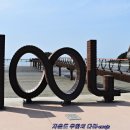 팔도강산 이미지