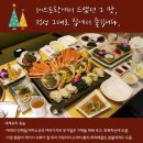 크래버 대게나라 노원점 이미지