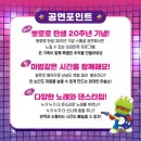 가족뮤지컬 뽀로로 매직싱어롱쇼 이미지