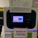 지에스칼텍스학여울주유소 이미지