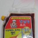 한실장소스