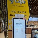 드림빌딩 | [인천 계양구 대형 카페] 아이와 가기 좋은 조용하고 여유로운 아라드림숲카페 방문 후기