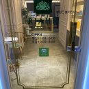 파리바게뜨평촌역점