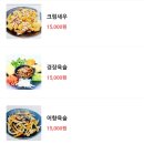 오구오구양꼬치 이미지