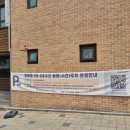 파리바게트응봉점