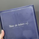 나타드벨렘 이미지