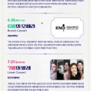 브런치콘서트_피아니스트 이경숙 네이버블로그