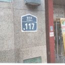 왕산로-6 이미지