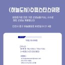 슈퍼스타 스위밍 영종 이미지