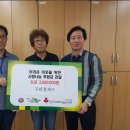 구리청과(주) 뉴스웨이브