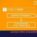 [커뮤니케이션 멘토링] 자신감을 더하는 스피치 이미지