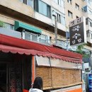 미담국수 이미지