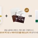 클랍코스메틱