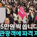성운투어여행사