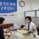 군포매화종합사회복지관 이미지