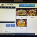 심야라멘트럭 이미지