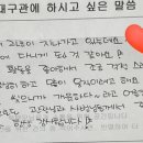 대교체육관(태권도) 이미지