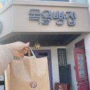 스테이-니로다 | 구례여행 /촌캉스 독채 마당이 넓은 스테이 니로다 펜션 후기