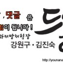 용문초병설유치원 이미지