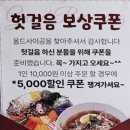 올드사이공 네이버블로그