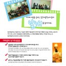 앞산마을학교 이미지