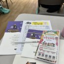 해여림유치원 | 천안시 백석동 유치원설명회 후기 (아이솔유치원,백석유치원,해여림유치원)