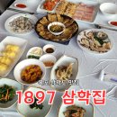 삼학도 | 목포 삼학도 맛집 1897 삼학집 코스요리 내돈내산후기