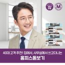 다비치안경산본역서부사거리점 이미지