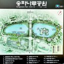 영산약품 | 【위기의 풍암호수, 이렇게 살리자-1】 매립 위기 석촌호수 어떻게 풍암호 모델됐나?
