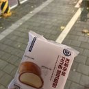 씨유(CU) 안양비발디점 | 누구보다 빠르게 연세우유 고구마🍠 생크림빵
