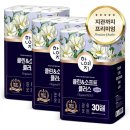 클린데코 | 우리 아기 엉덩이를 위한 최고의 선택! 한예지 클린앤소프트 천연펄프 3겹데코 화장지