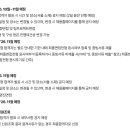 한국디지털수출나라 주식회사 | [2026 하반기] 한국무역보험공사 채용 총정리(연봉·경쟁률·자소서·필기(NCS)·면접 후기)
