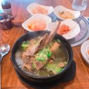 염박사정육식당 갈비탕 이미지