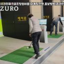 시즌스크린골프 이미지