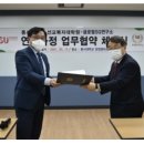 동서대학교 선교복지대학원 이미지