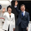 文 대통령, 국빈방문 대신 `공식실무방문` 택한 이유 이미지