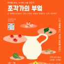 모산조형미술관 티스토리