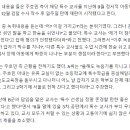 주호민 중립기어 풀리겠네 이미지