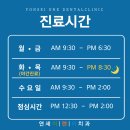 온양연세의원 네이버블로그