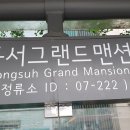 버스정류장 07-222 이미지