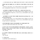 법무법인늘품 이미지