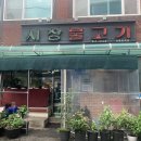 오창전통시장 이미지