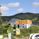 하준농장 이미지