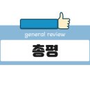 별참국수 이미지