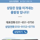 의료법인양진의료재단 성모요양병원 이미지
