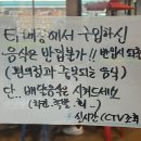 닥엔돈스쪽갈비 하양점 이미지