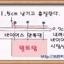 Re:바이어스 하는 법 가르쳐주세요 이미지